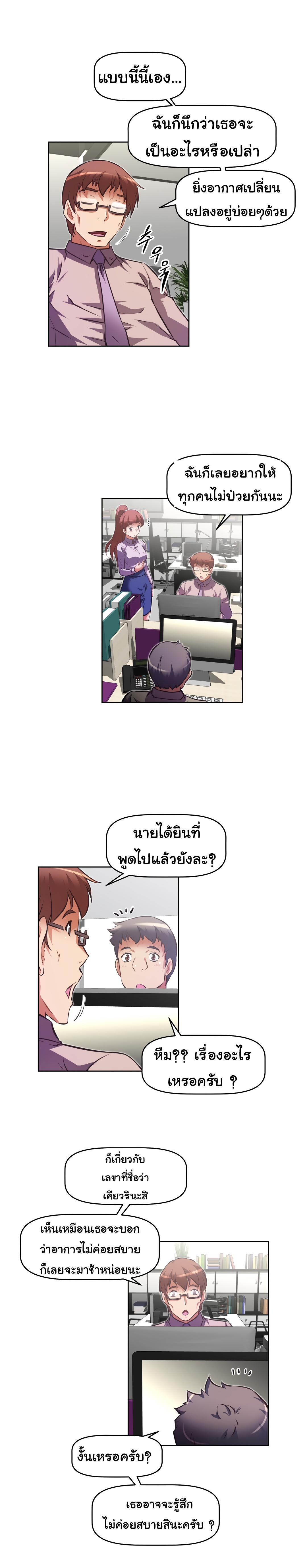 เธญเนเธฒเธเธกเธฑเธเธเธฐ